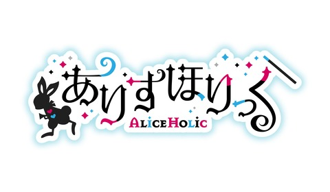 Header of aliceholic_short