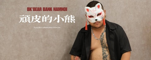 Header of bankhamnoi