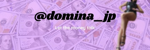 Header of domina_jp