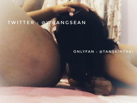 Header of tanskinthai