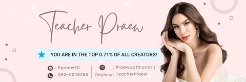 Header of teacherpraew